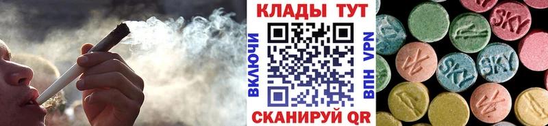 Цена Лагань Каннабис Мефедрон А ПВП ГАШИШ