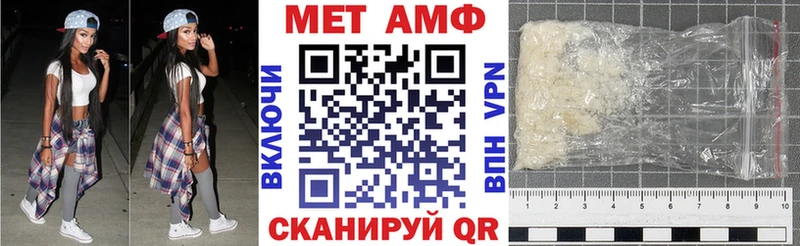 АМФЕТАМИН 97%  Лагань 