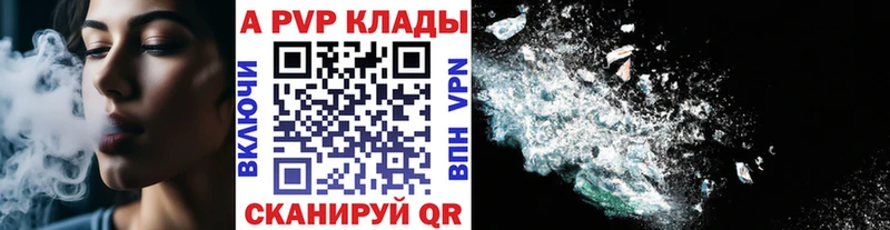 A-PVP СК КРИС  Лагань 