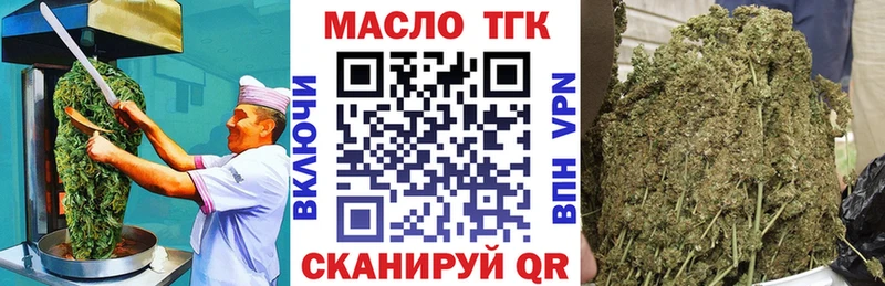 Еда ТГК марихуана  Лагань 