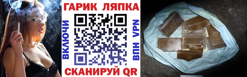 Гашиш 40% ТГК  даркнет сайт  Лагань 