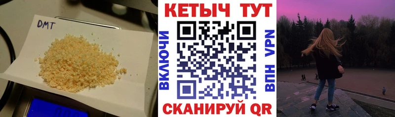 Кетамин VHQ  Лагань 