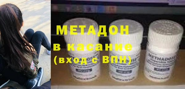синтетический гашиш Алексеевка