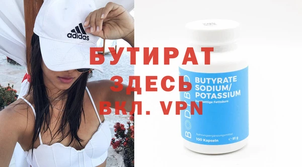 бутик Покров