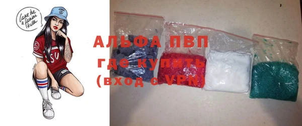 эйфоретик Алексин