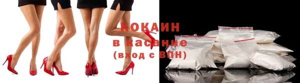 эйфоретик Алексин