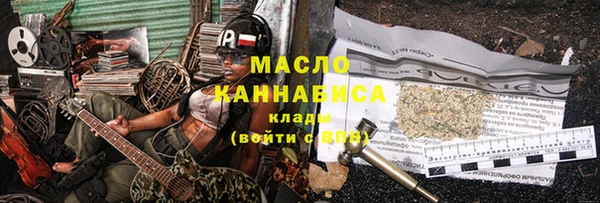 бутик Покров
