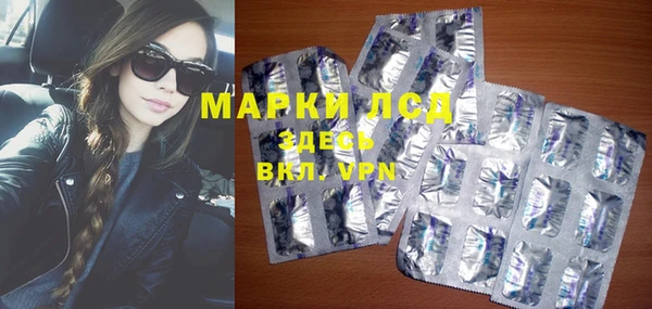 синтетический гашиш Алексеевка