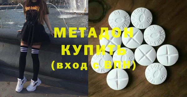 синтетический гашиш Алексеевка