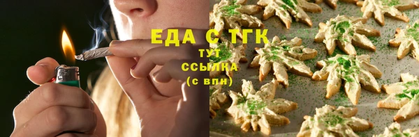 эйфоретик Алексин