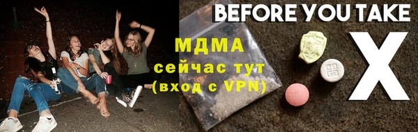 MDMA Алзамай