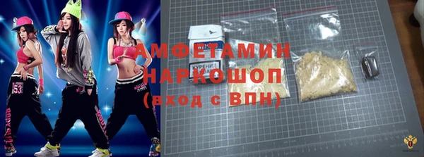 синтетический гашиш Алексеевка