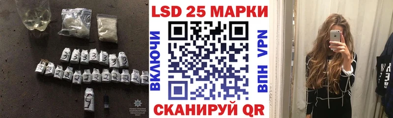 Лсд 25 экстази кислота Лагань