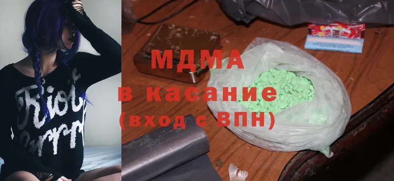 MDMA VHQ  цена наркотик  Лагань 