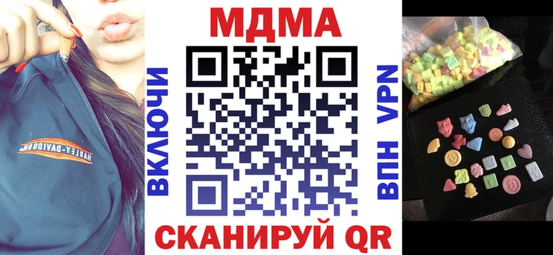 MDMA VHQ  Лагань 