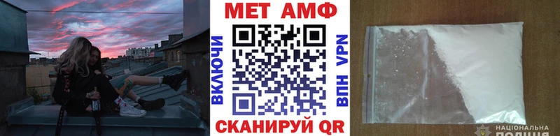 дарнет шоп  Лагань  МЕТАМФЕТАМИН винт 