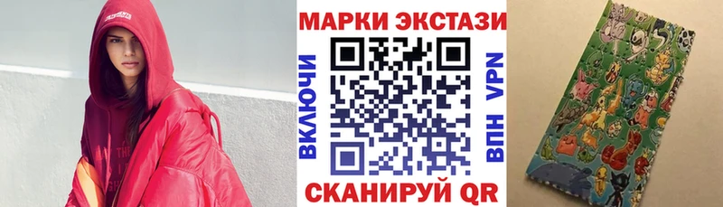 Марки NBOMe 1,8мг  hydra маркетплейс  Лагань  сайты даркнета клад  купить наркоту 